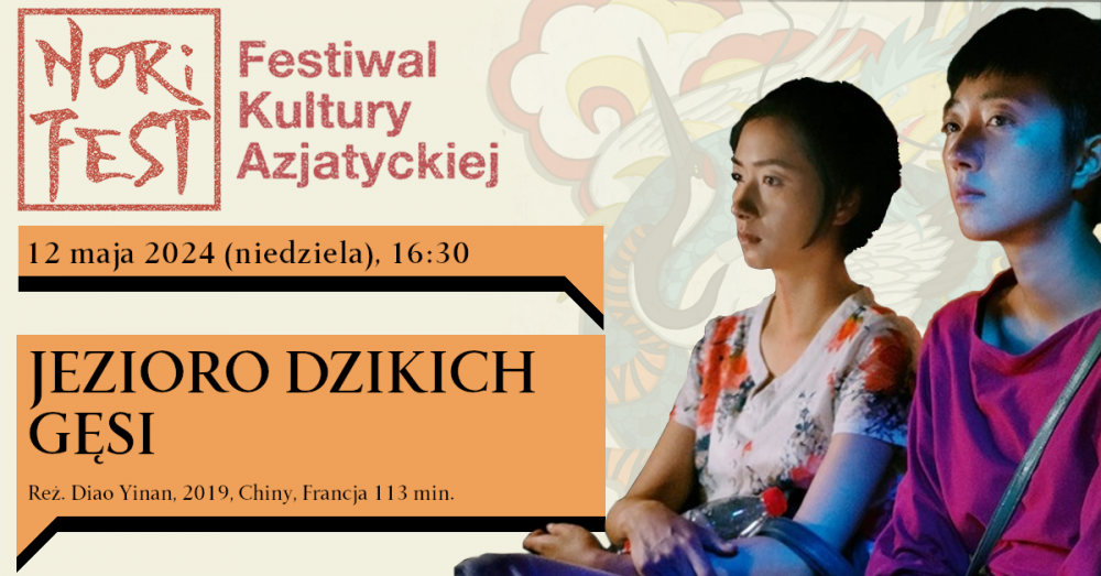 repertuar maj dkf baner 4