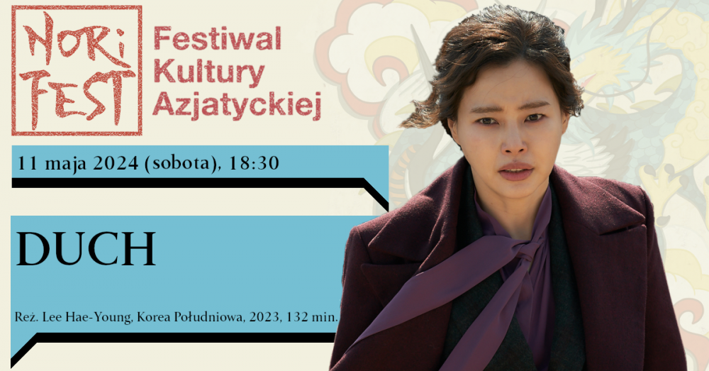 repertuar maj dkf baner 3