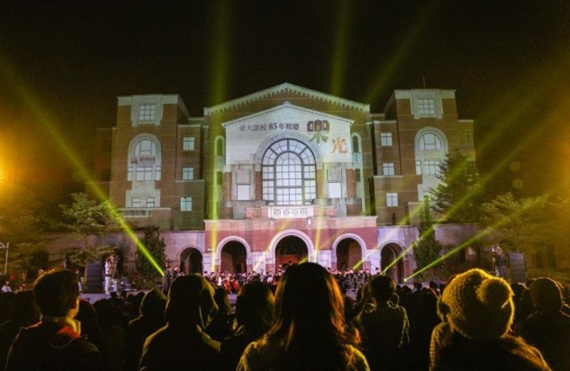 Narodowy Uniwersytet w Tajwanie