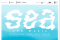 Sea The Music plakat